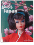Barbie in Japan