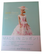 Made in Japan Barbie